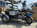 Электро трицикл Crosser TR1 литий железофосфат 76.8V/30AH/1500W 986-90 фото 1