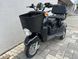 Электроскутер IDemo Trinity Max W1000 865687-84 фото 3