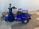Трицикл аккумуляторный Forte CARGO-P650 75755-5 фото 7