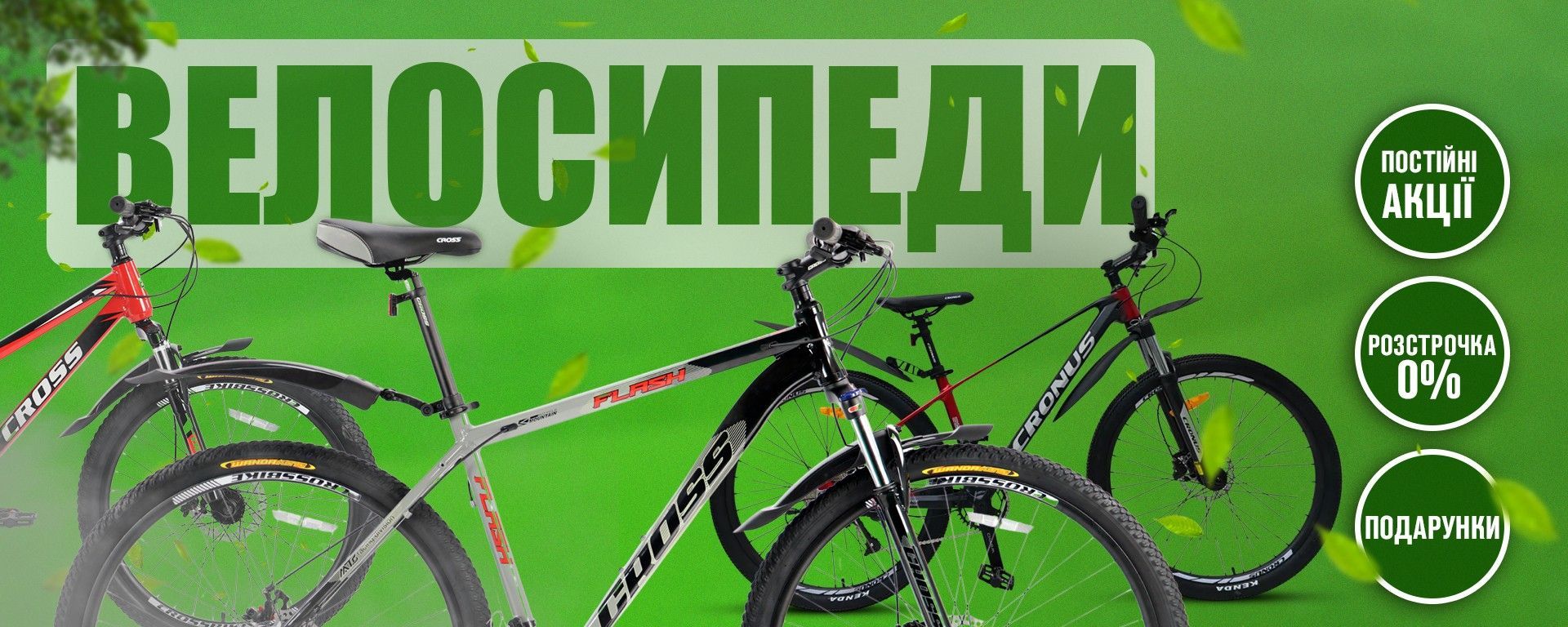головна 1 банер 