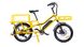 Електровелосипед City Bike 20" motor wheel 500W 15Ah 9870-4 фото 1