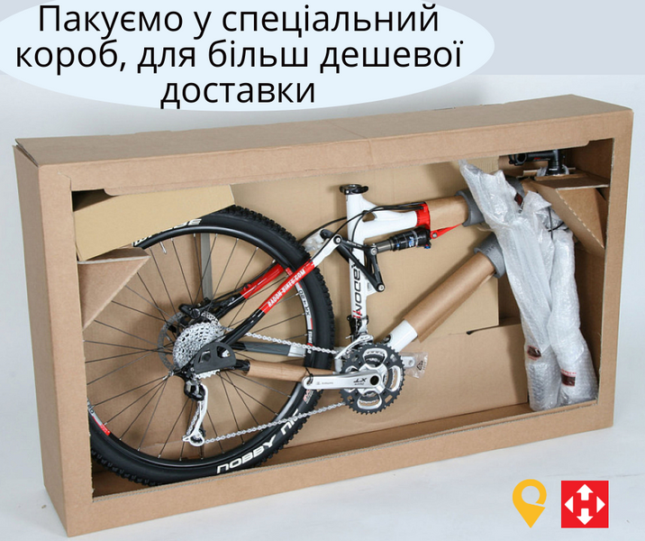 Велосипед жіночий CORSO &laquo;Mercury&raquo; 26*13* біло-рожевий 1765584493 фото