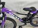Велосипед CrossBike Sigma 2024 24" 11" Фиолетовый 666 фото 6