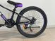 Велосипед CrossBike Sigma 2024 24" 11" Фиолетовый 666 фото 5