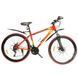 Велосипед SPARK HUNTER (колеса &ndash; 27,5", алюмінієва рама &ndash; 17")