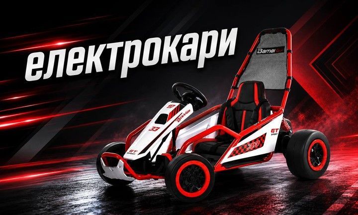третья линия 2 шт міські
