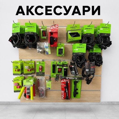 Четвертая линия 3 шт аксесуари