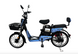 Электроскутер E-Titan Alfa 20" 700W 48V 20AH