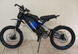 Електровелосипер Crosser 48V 24Ah Номінальна мощность 2500W
