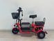 Електроскутер IDemo Trinity Simplicity W500-LA 0695 фото 1