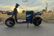 Велоскутер Crosser MAX литий батарея 60V/30AH/1200W 37862-9289 фото 1
