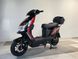 Електроскутер Corso Condor CD-915578 1500W 867-698 фото 1