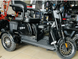 Трехколесный Электроскутер Crosser 72V/20AH/1000W 67555656 фото 10