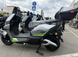 Электроскутер Crosser CR-20 литий железо фосфат 76.8V/30AH/2500W 2026 8490-89 фото 1